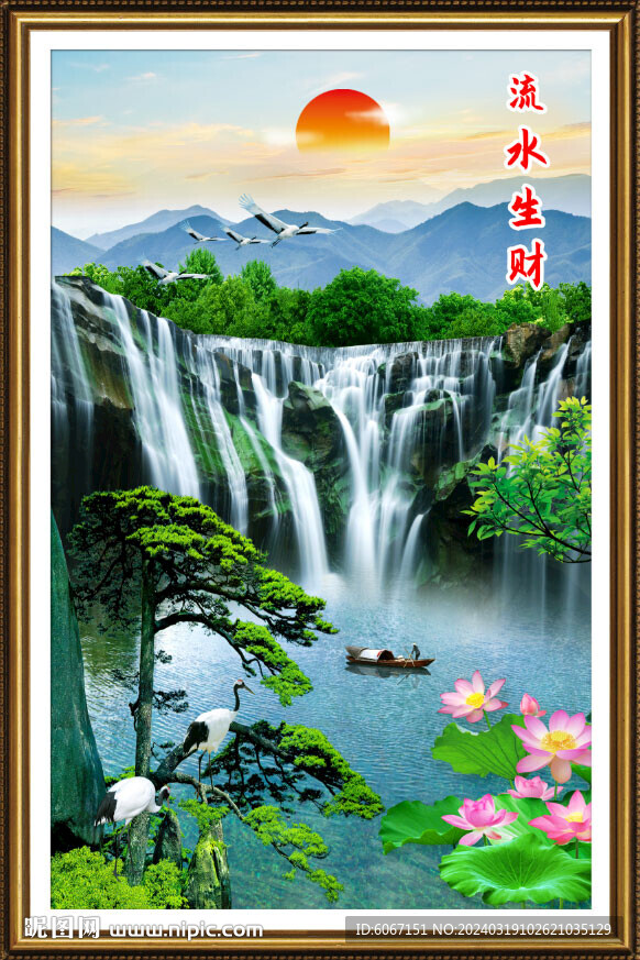 高山流水瀑布山水画