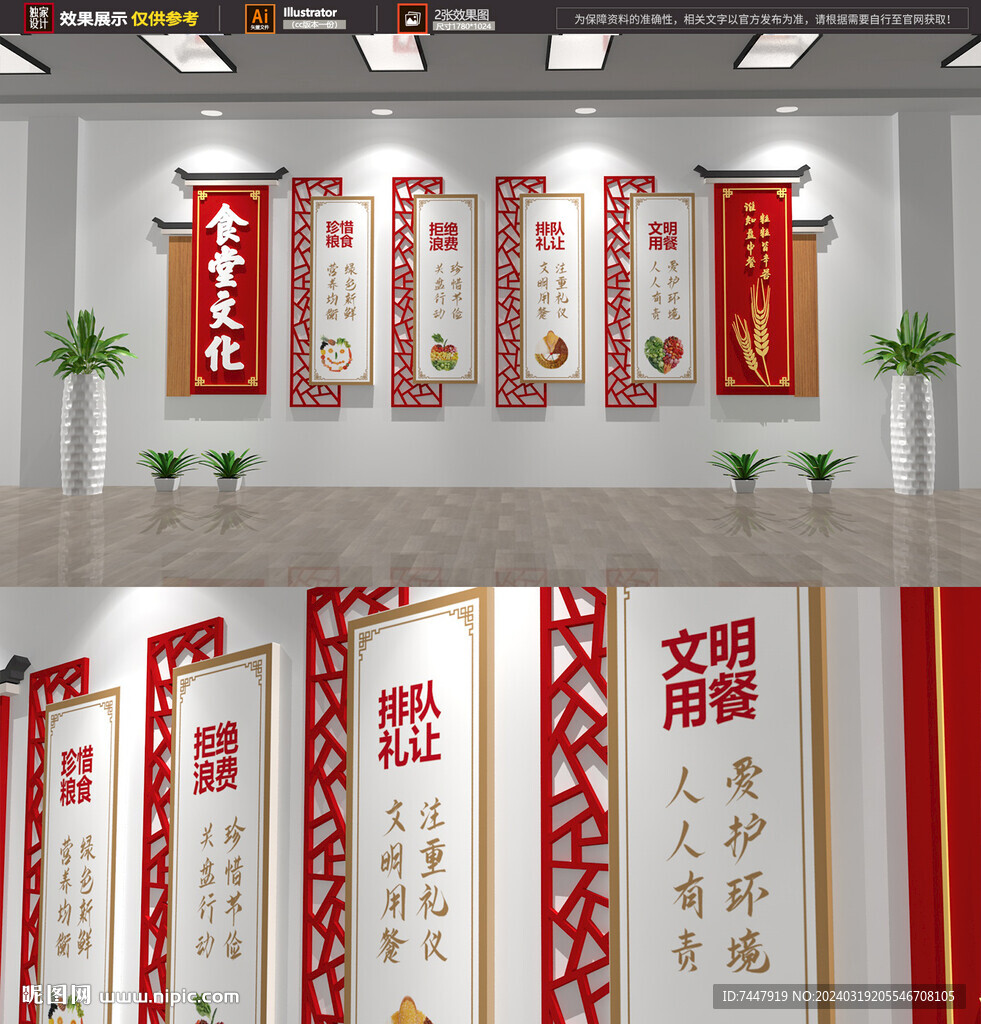 食堂