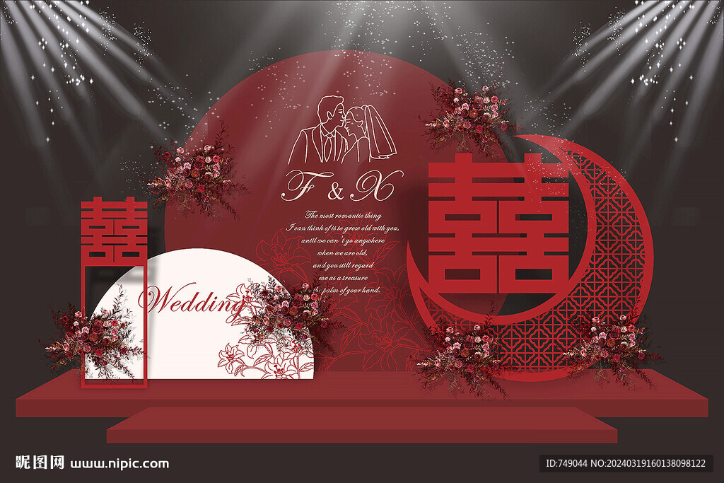中式婚礼舞台布置