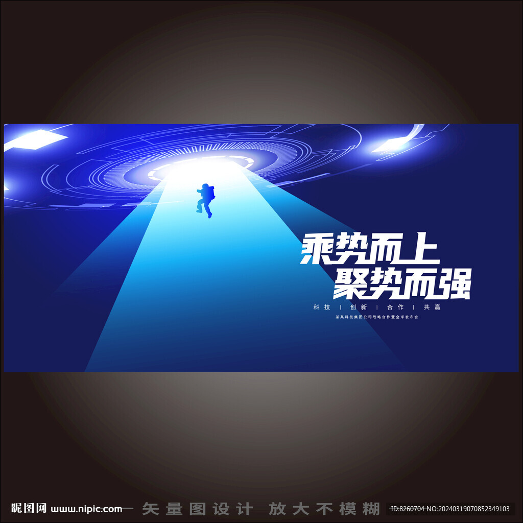 科技KV