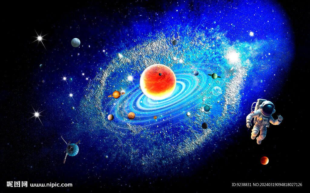 浩瀚星空