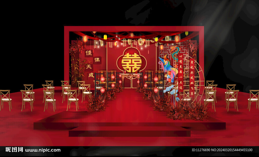 红色中式婚礼舞台