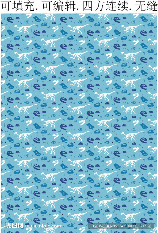 恐龙化石 恐龙图案