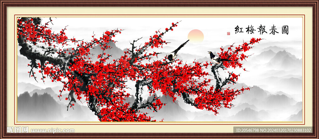 梅花国画