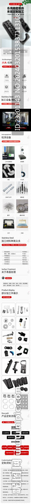 铝合金产品详情