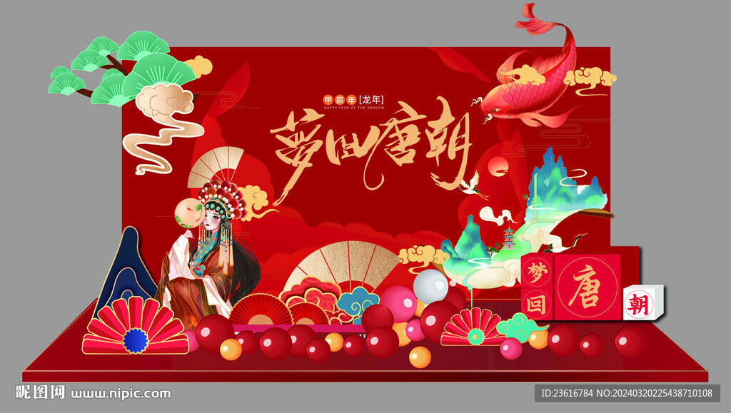 梦回唐朝美陈拍照