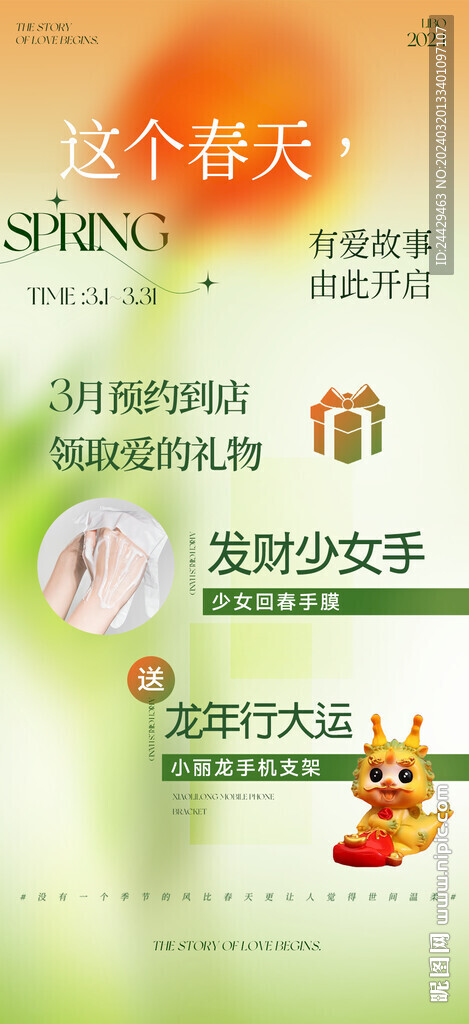 打卡活动