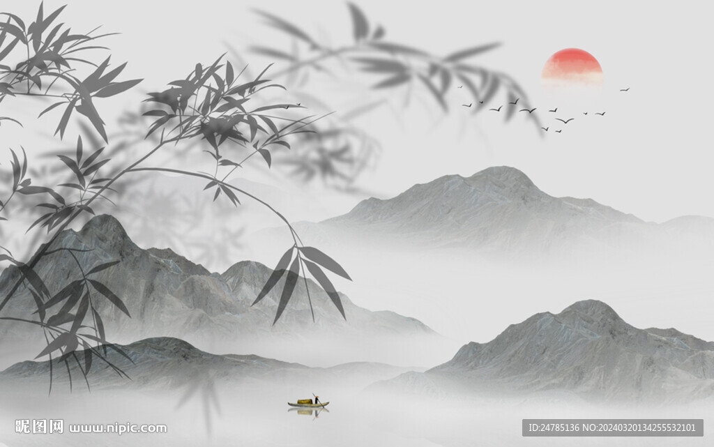 水墨竹子山水图