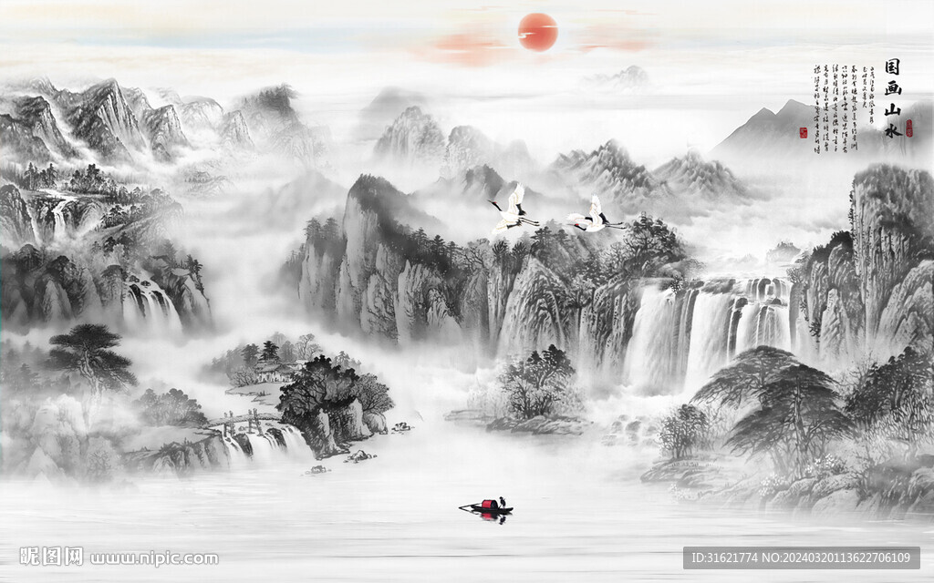 国画新中式山水画