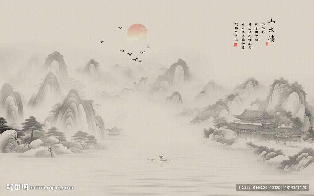 新中式壁画山水画电视背景墙