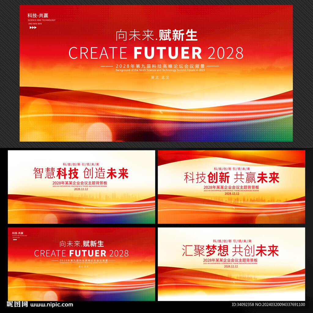背景设计