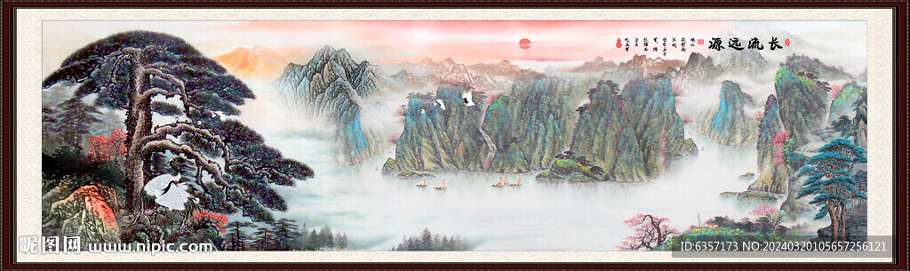 国画迎客松