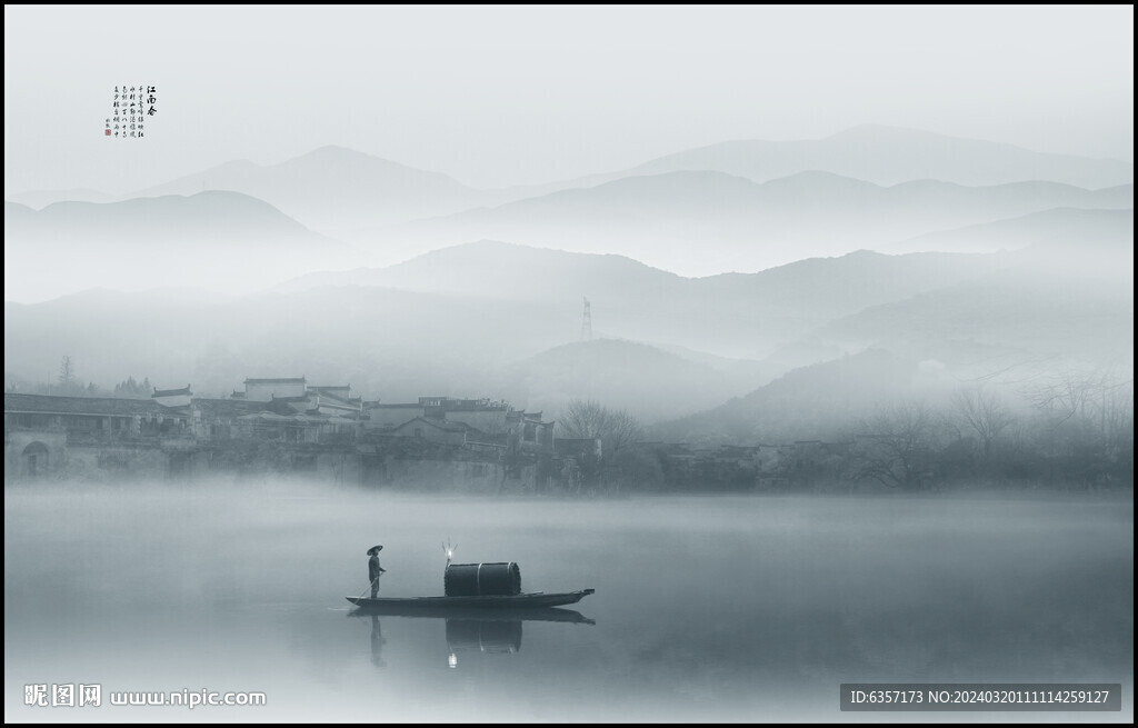 意境水墨山水画