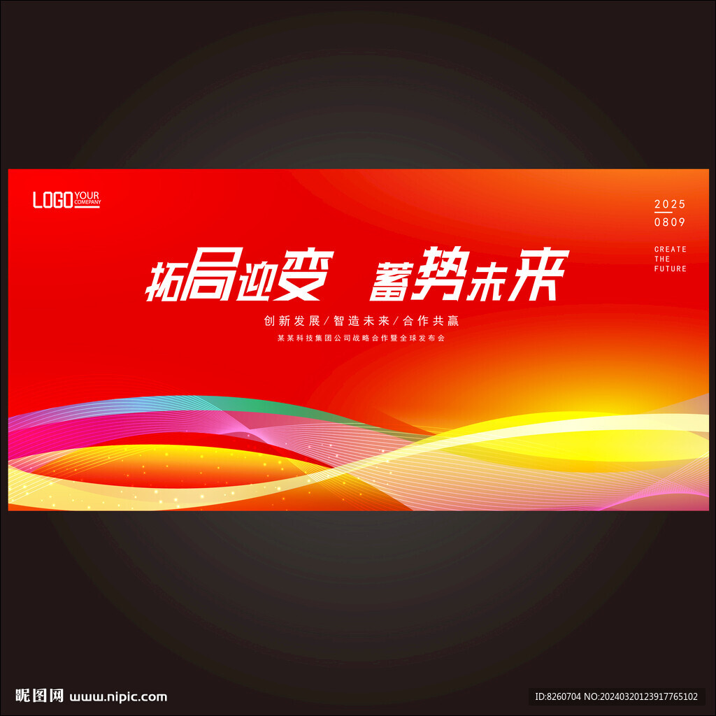 红色背景