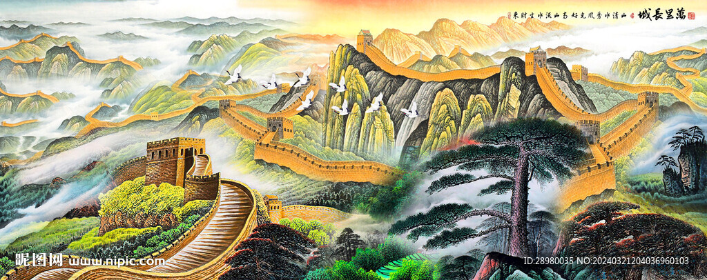 国画长城