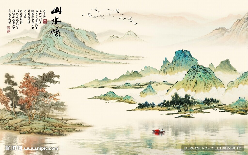 国风山水风景画