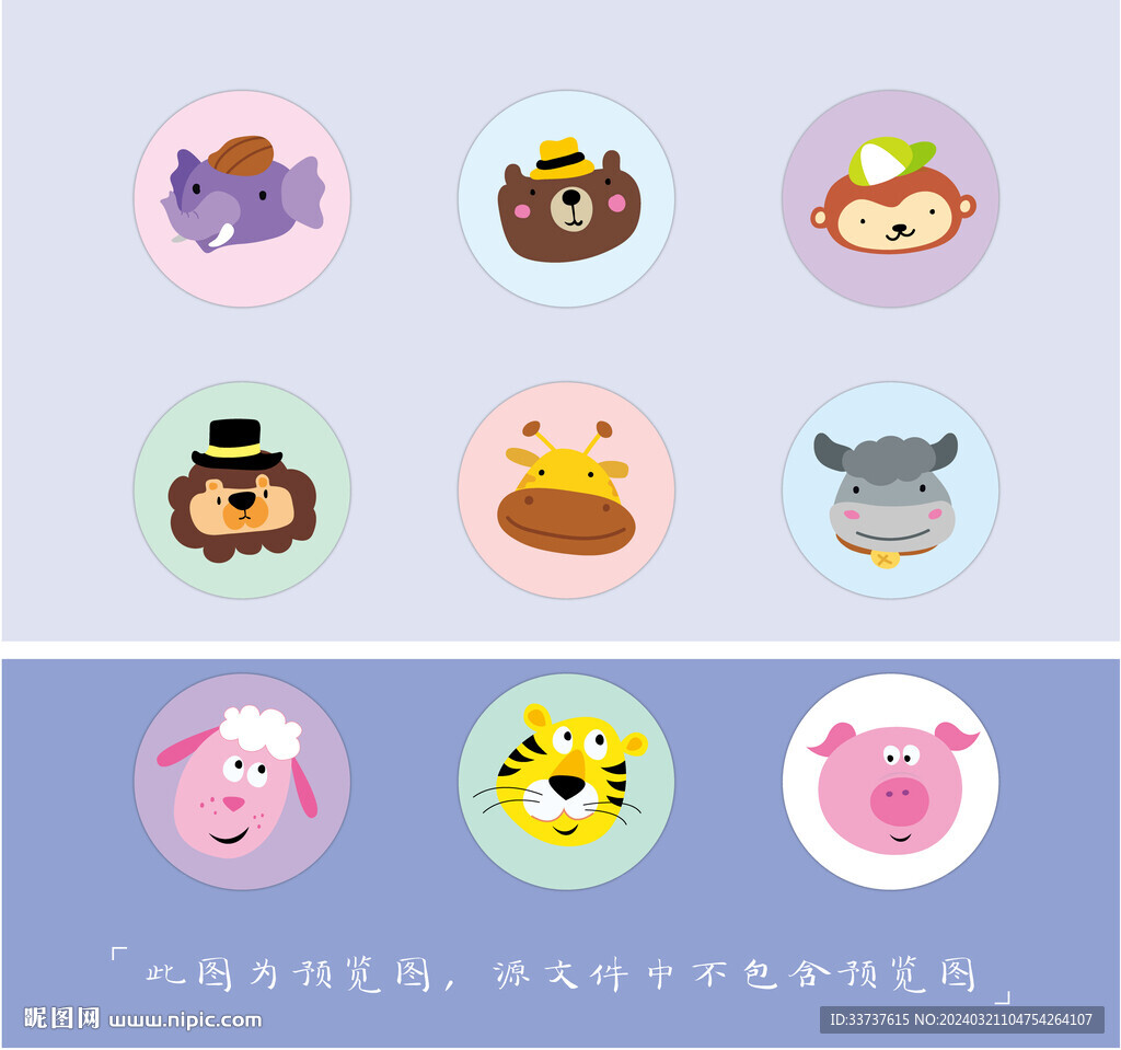驱蚊贴 圆形吊牌