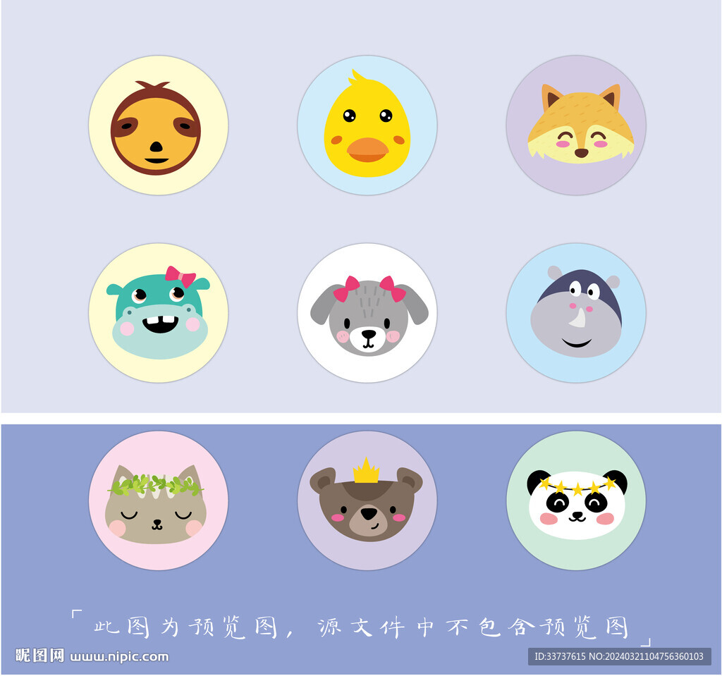 圆形吊牌 圆形驱蚊贴