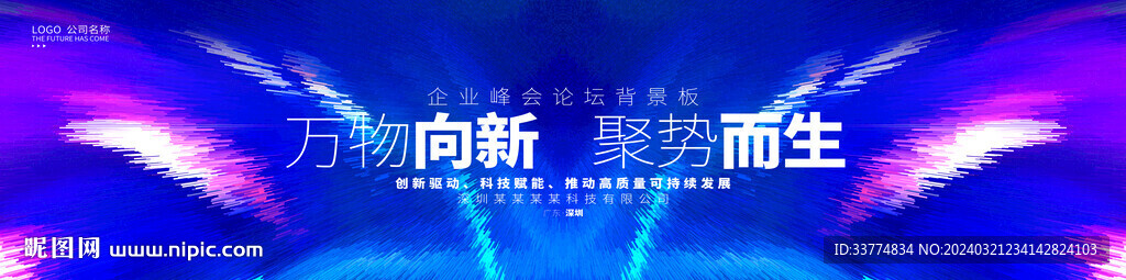 主题视觉kv