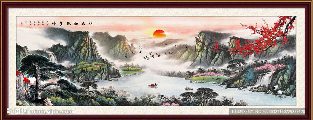 国画山水画