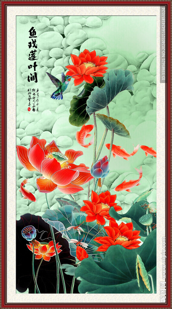 水墨荷花