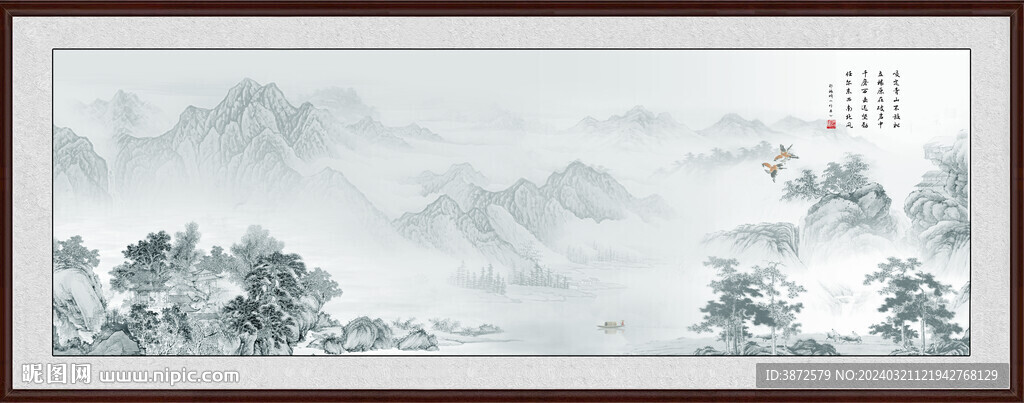 水墨山水