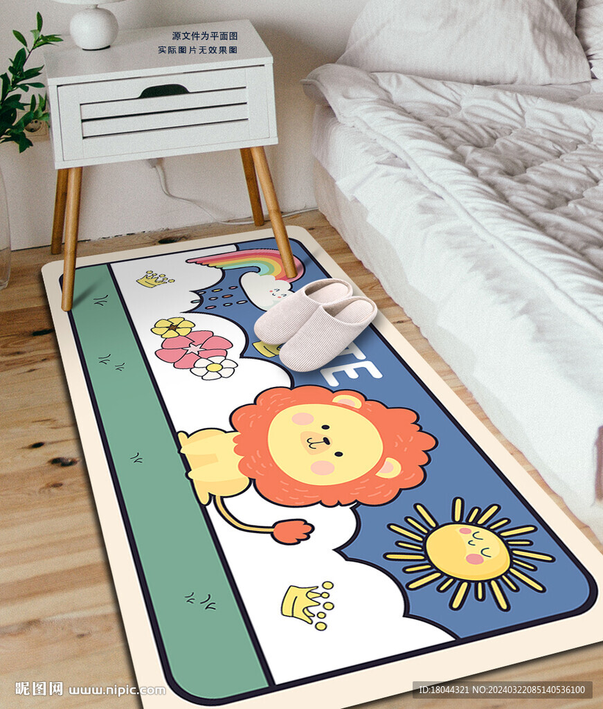可爱卡通小狮子床边地毯脚垫