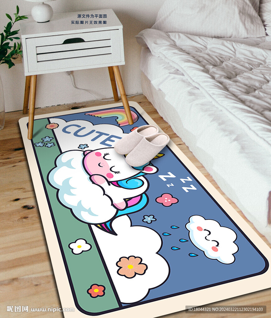 可爱彩虹独角兽床边地毯脚垫