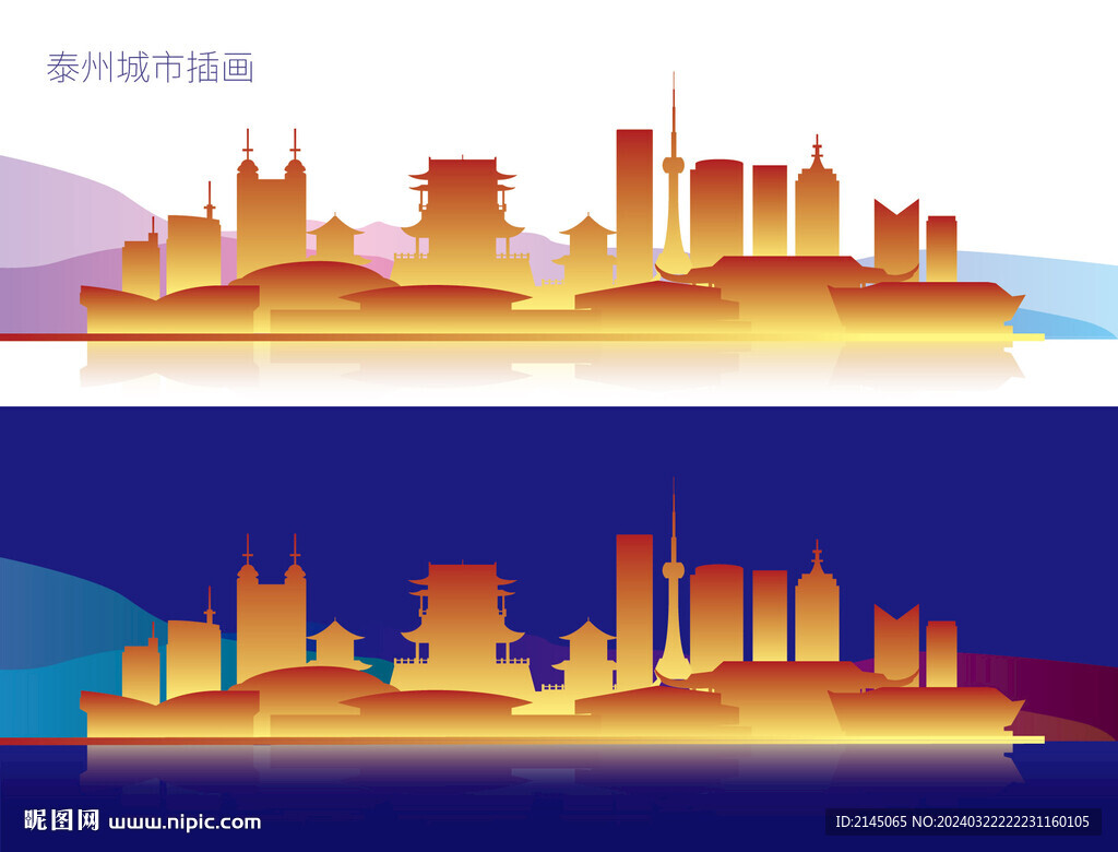 泰州城市插画