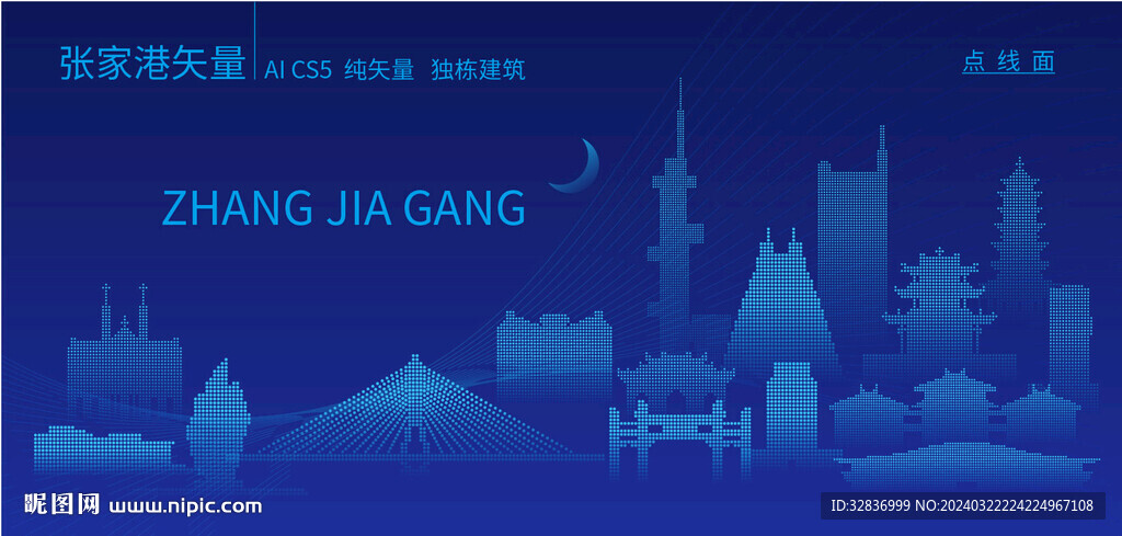 张家港