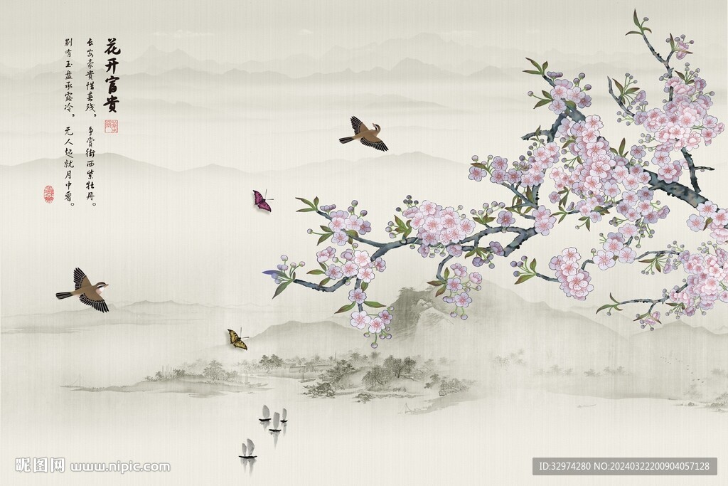 花鸟山水画