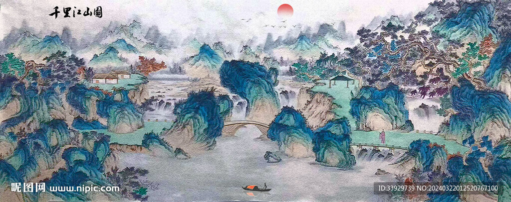国画山水画