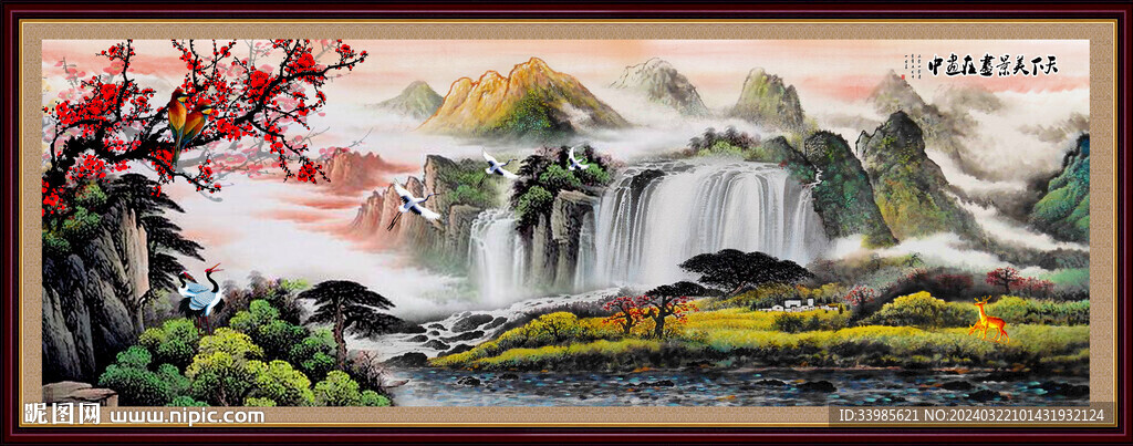 国画山水画