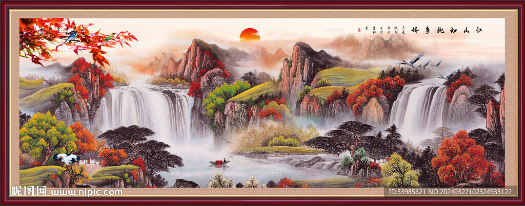 国画山水