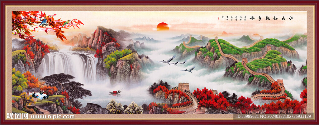 长城国画