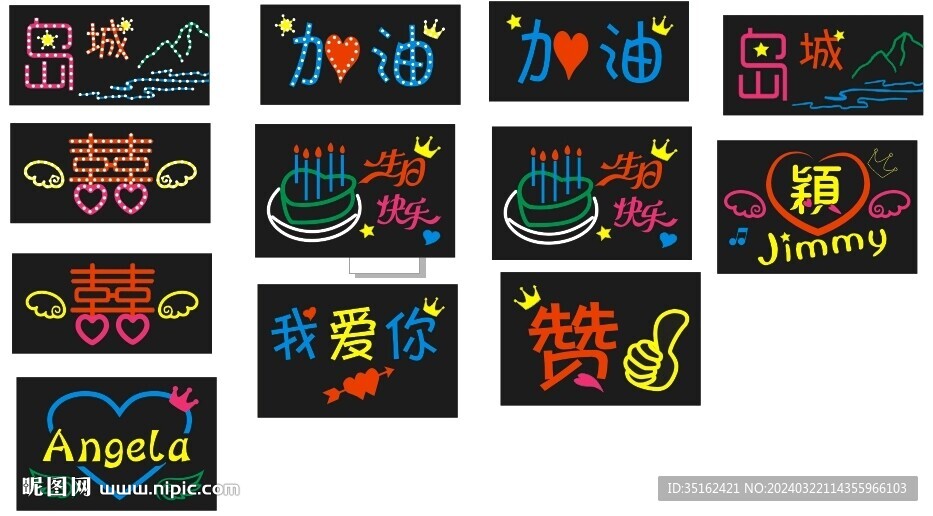 LED歌迷灯箱