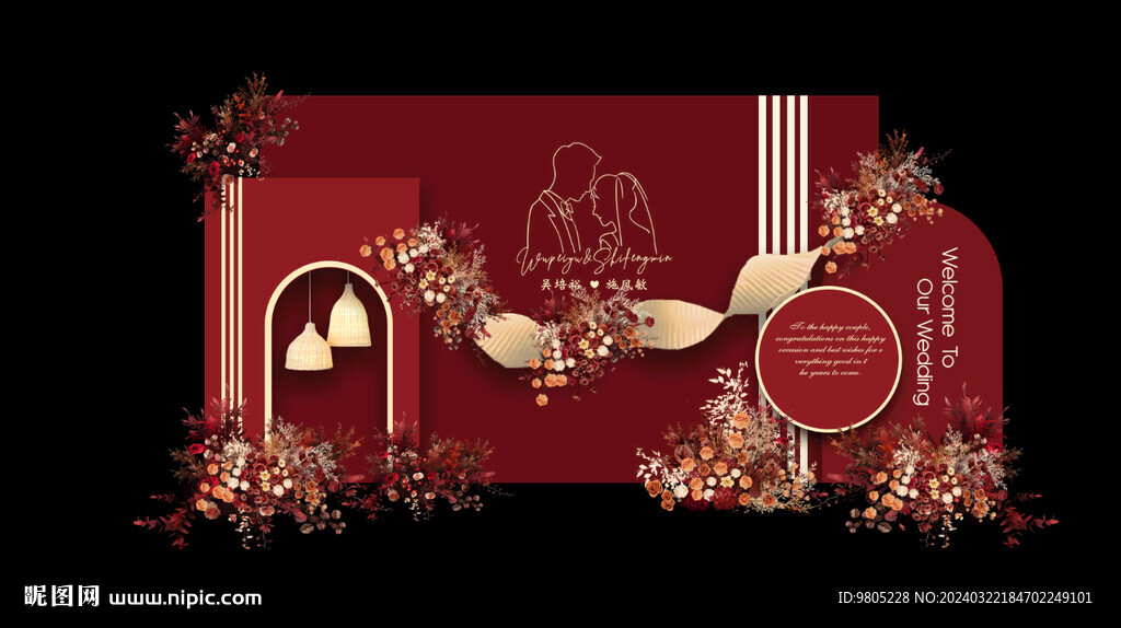 酒红色婚礼背景设计素材PSD