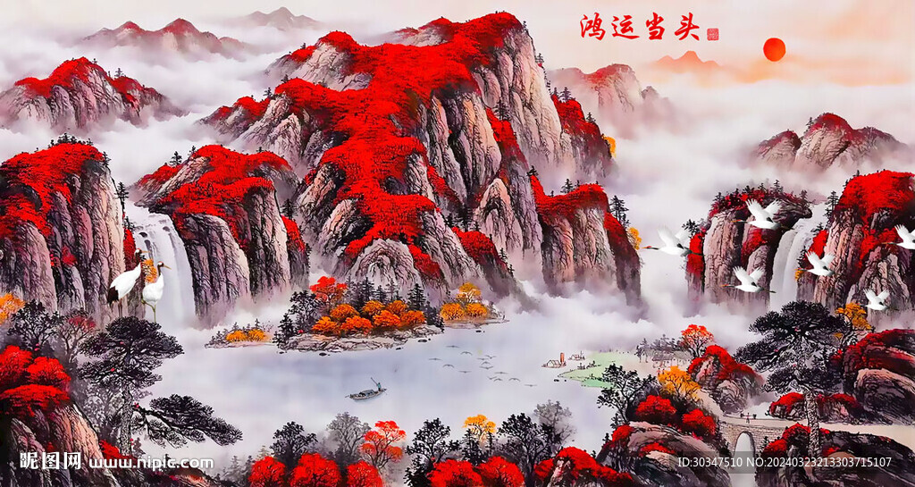 鸿运当头