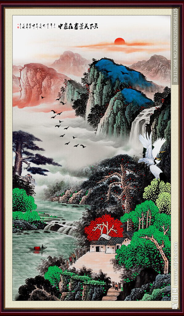 水墨山水画