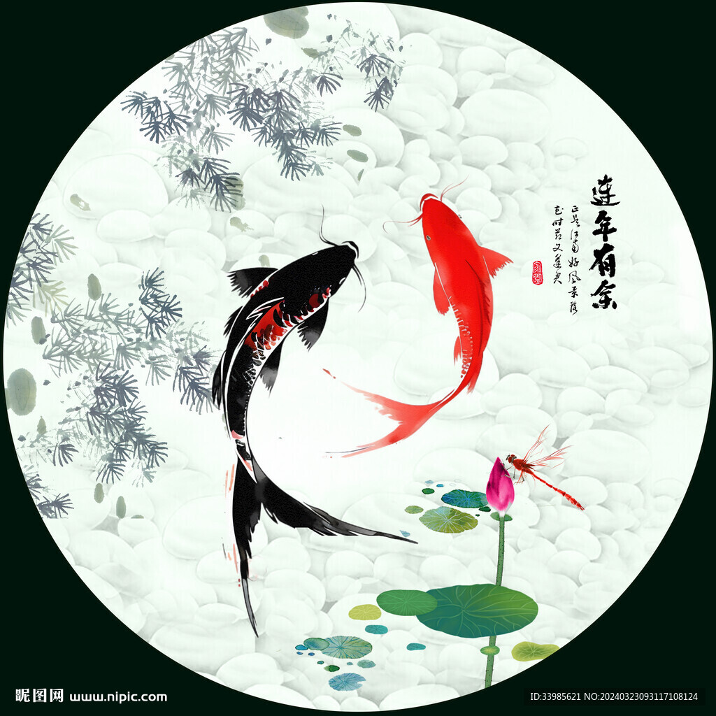 荷花鲤鱼图