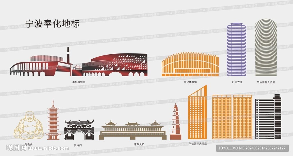 宁波奉化地标