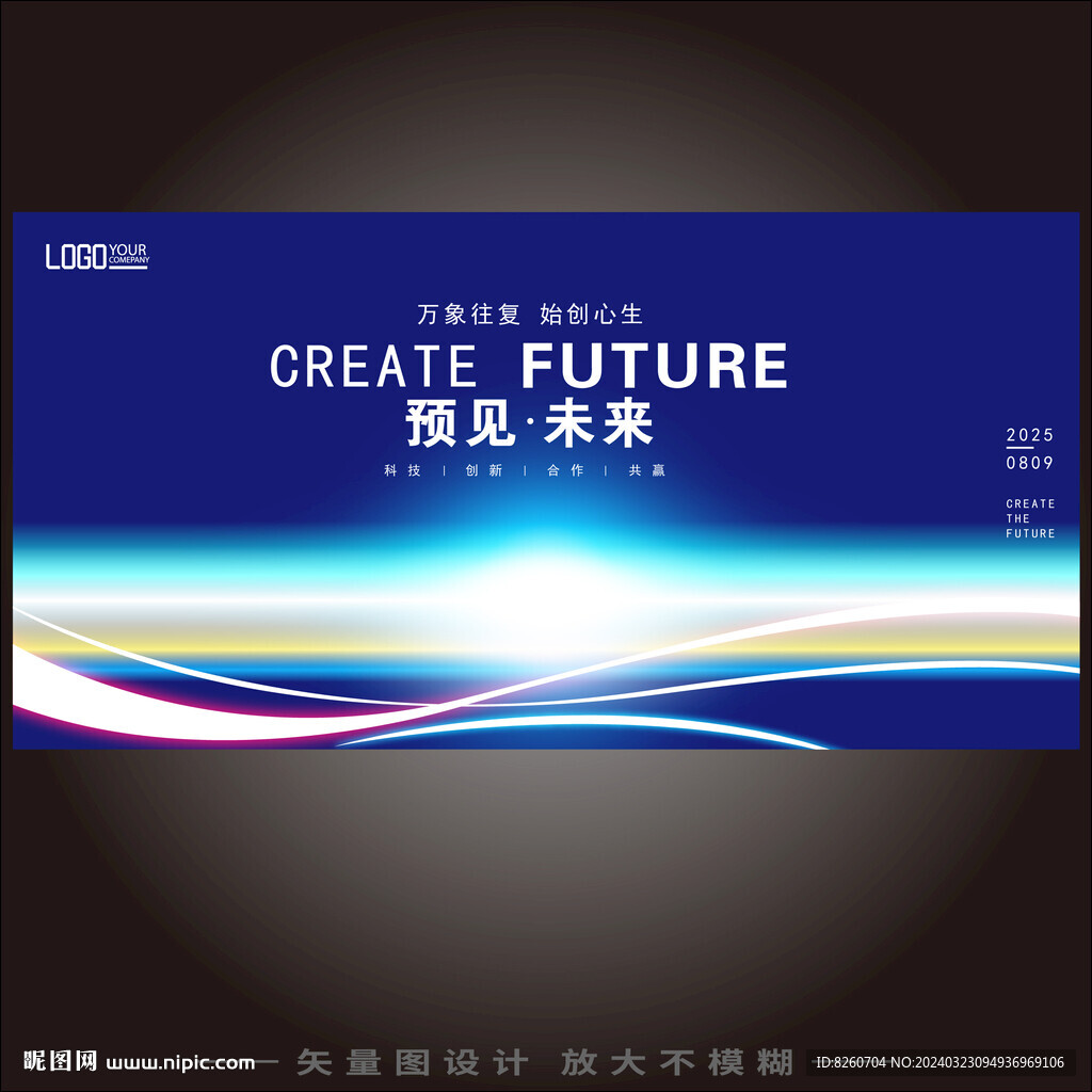 科技KV