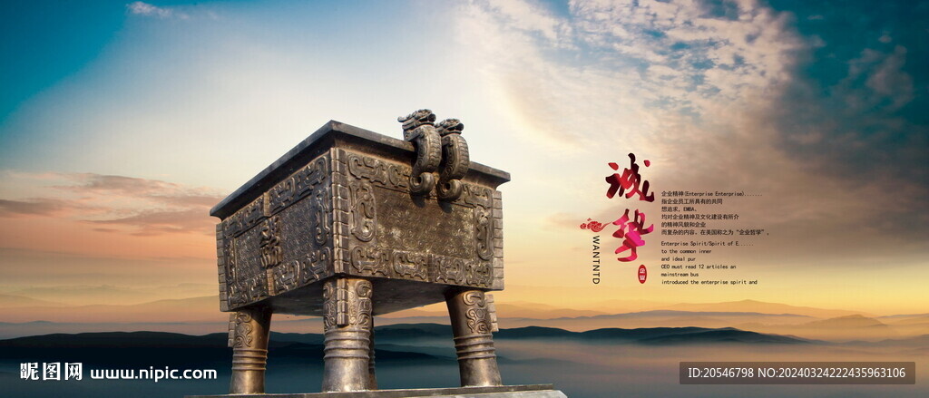鼎文化金鼎