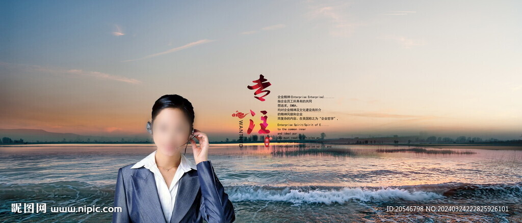 用心服务