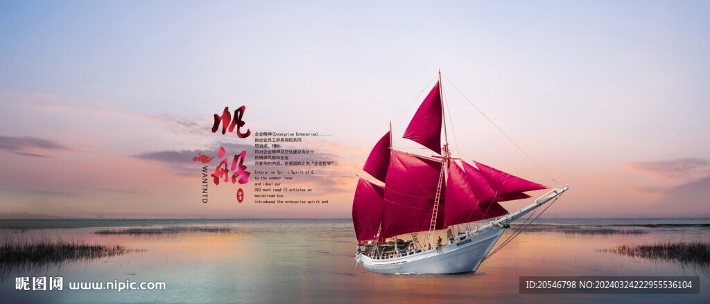 乘风破浪