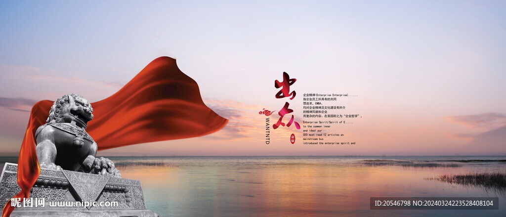 狮子石狮子