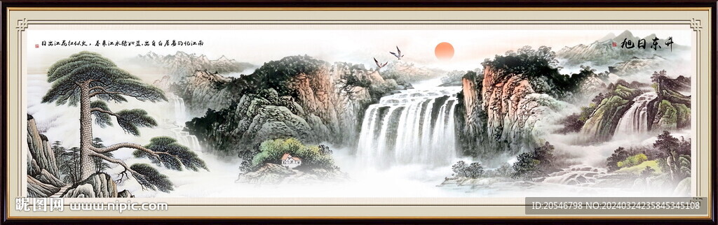 迎客松山水画