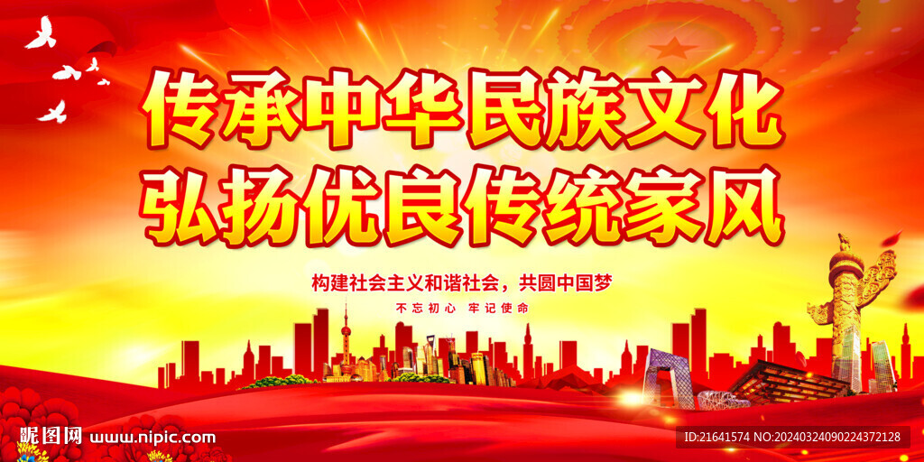 秉公办事不徇私情
