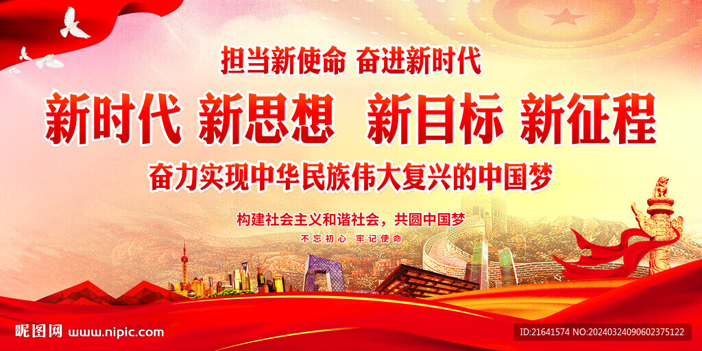 全心全意为人民服务