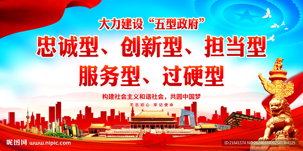 全心全意为人民服务
